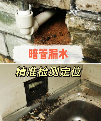 消防漏水探漏现场